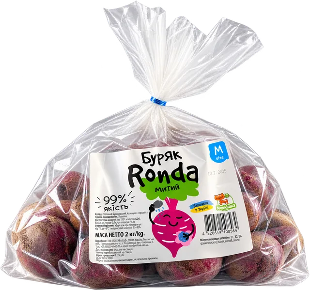 Пакет «Буряк Ronda митий», розмір M, 2 кг