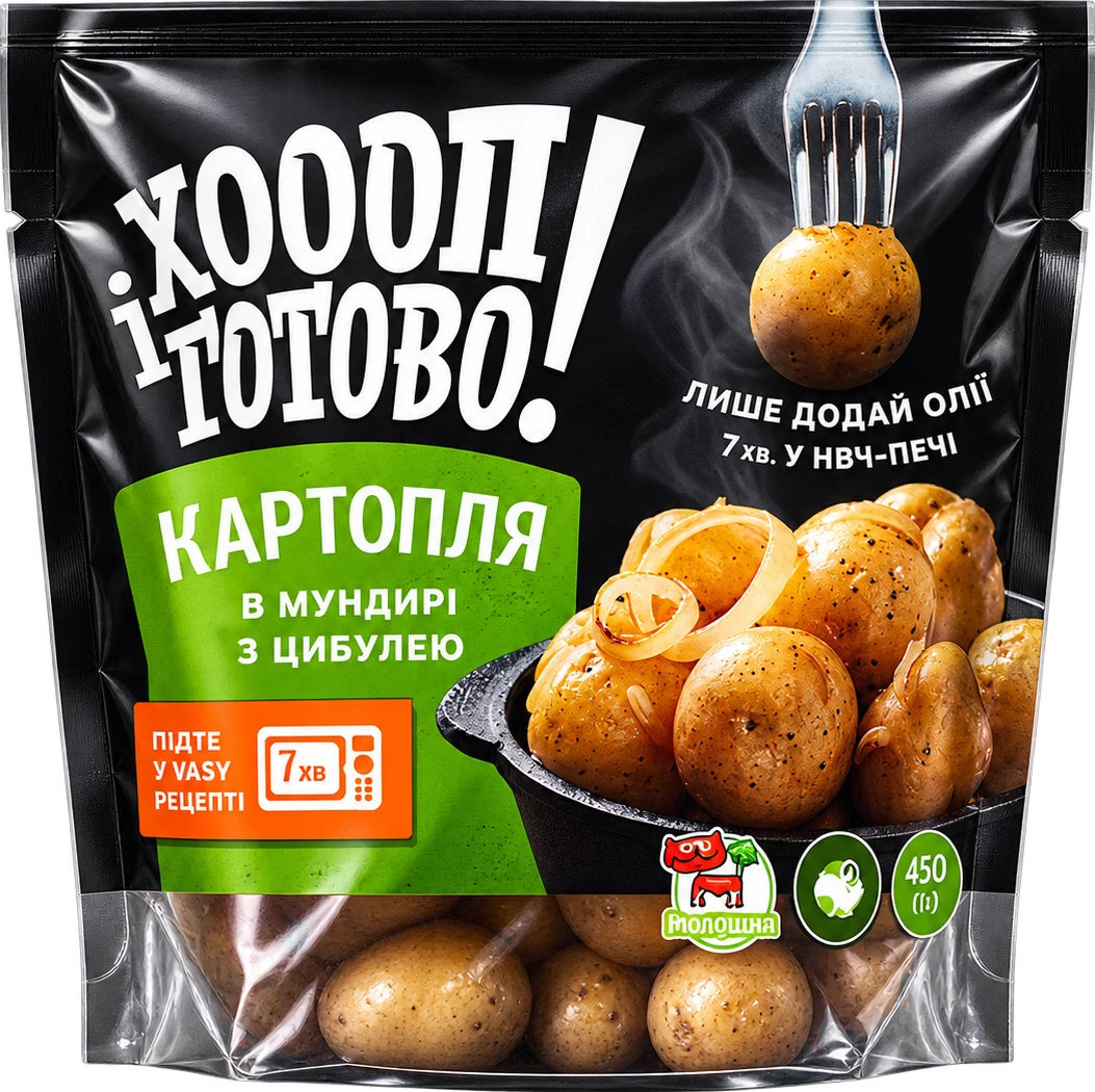 Hop i Gotovo! pack — jacket potatoes with onion