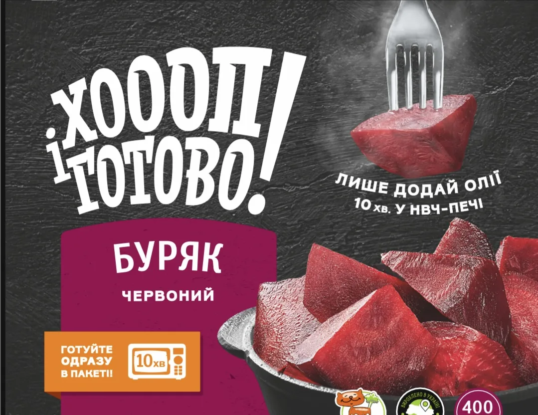 Red beetroot