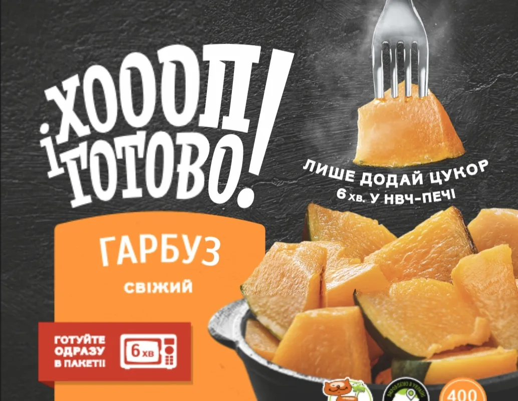 Fresh pumpkin