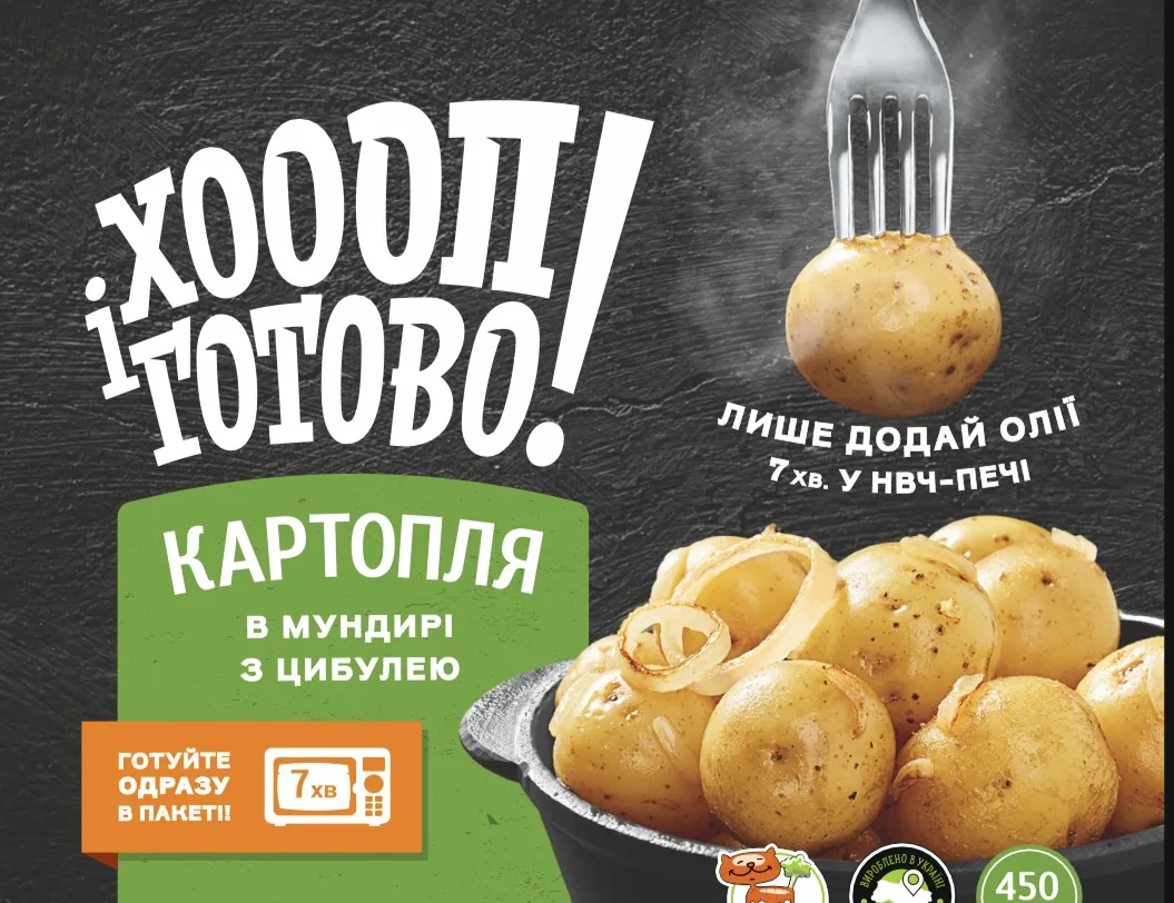 Jacket potatoes with onion