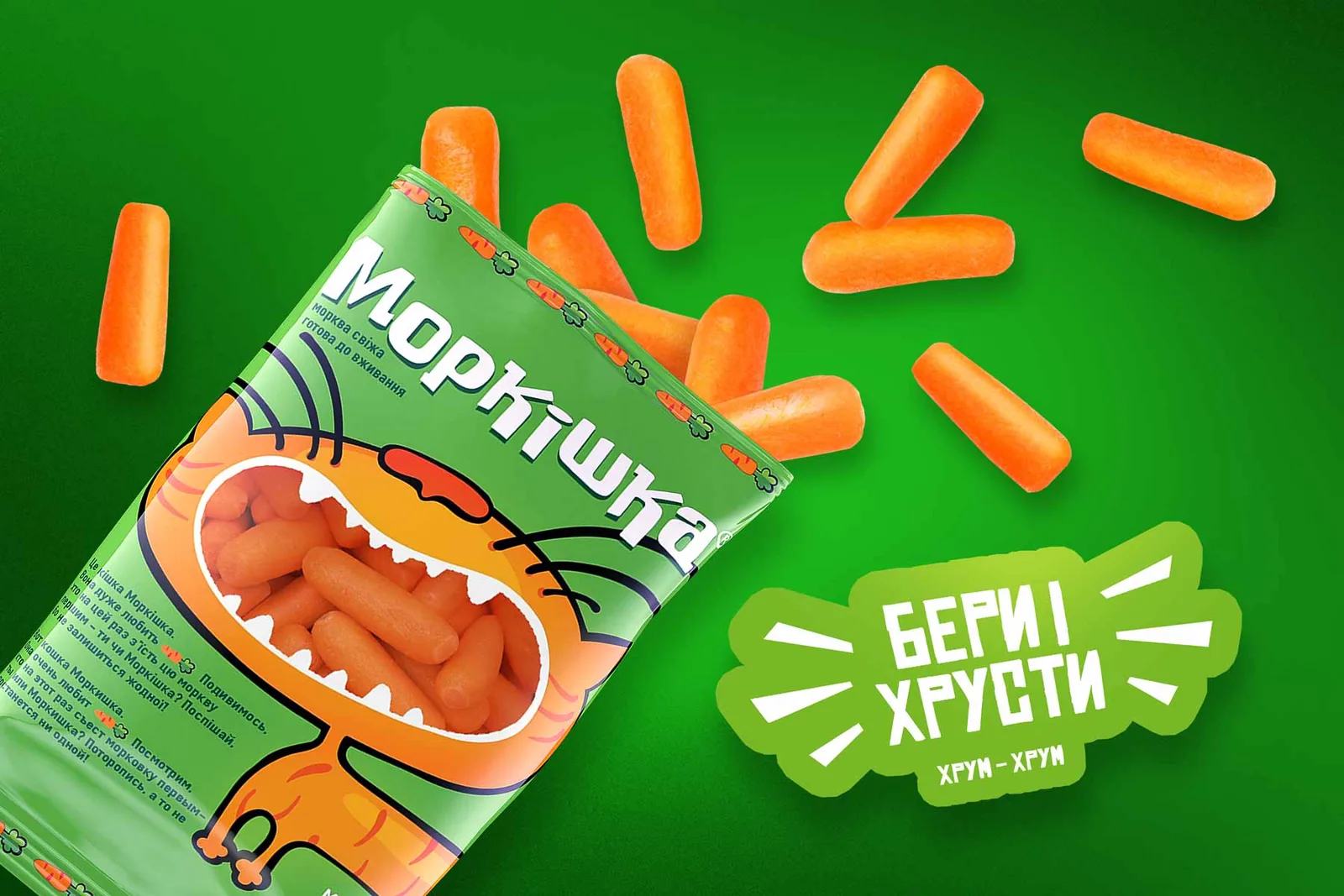 Morkishka pack with peeled carrots