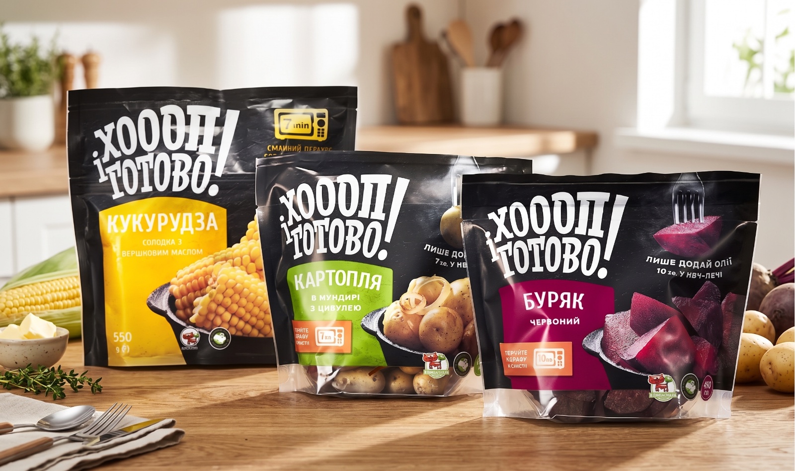 Упаковки Хоп і Готово!