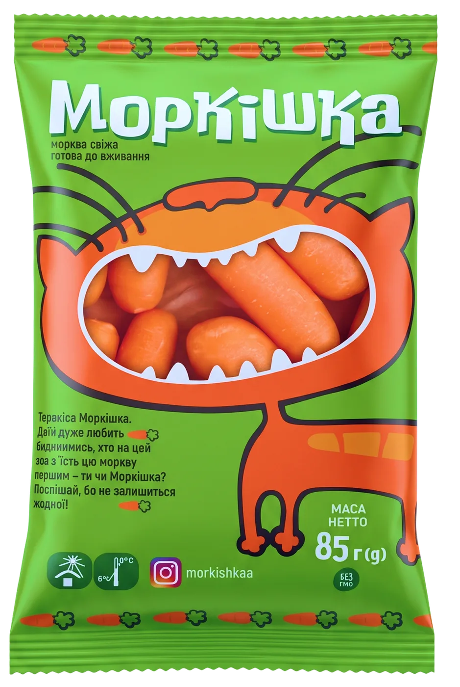 Morkishka